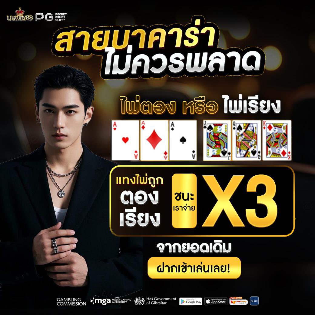 LUXURY88 tweet media