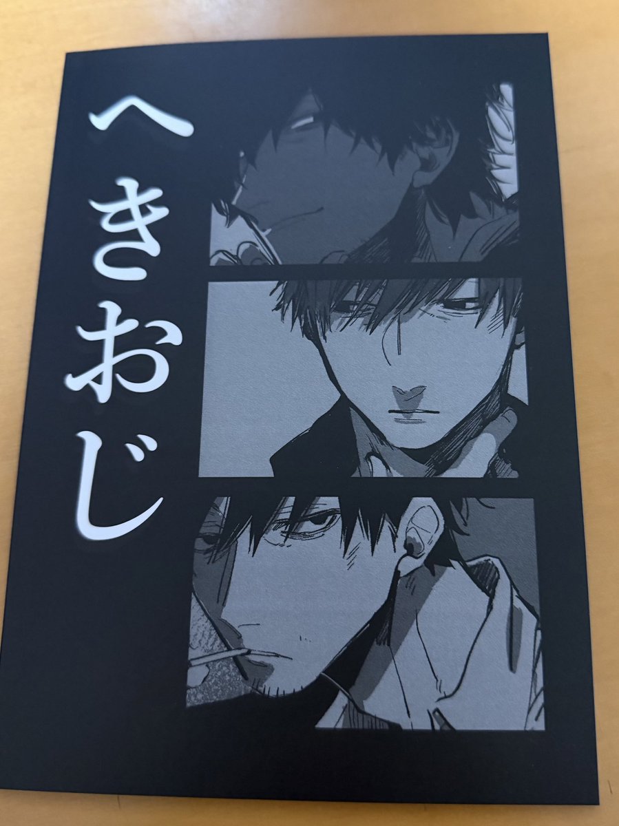 下崎@2/23そうさくマーケット ぬ20a (@___osmoi) / Highlights / X