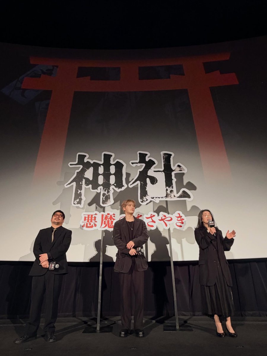 Kkorepo's tweet photo. #ジェジュン、映画「神社 悪魔のささやき」舞台あいさつに登場…ガッツポーズで映画に対する自信を見せる 
🔗https://t.co/7DAEfVxjrR https://t.co/e5oA7D9H9o
