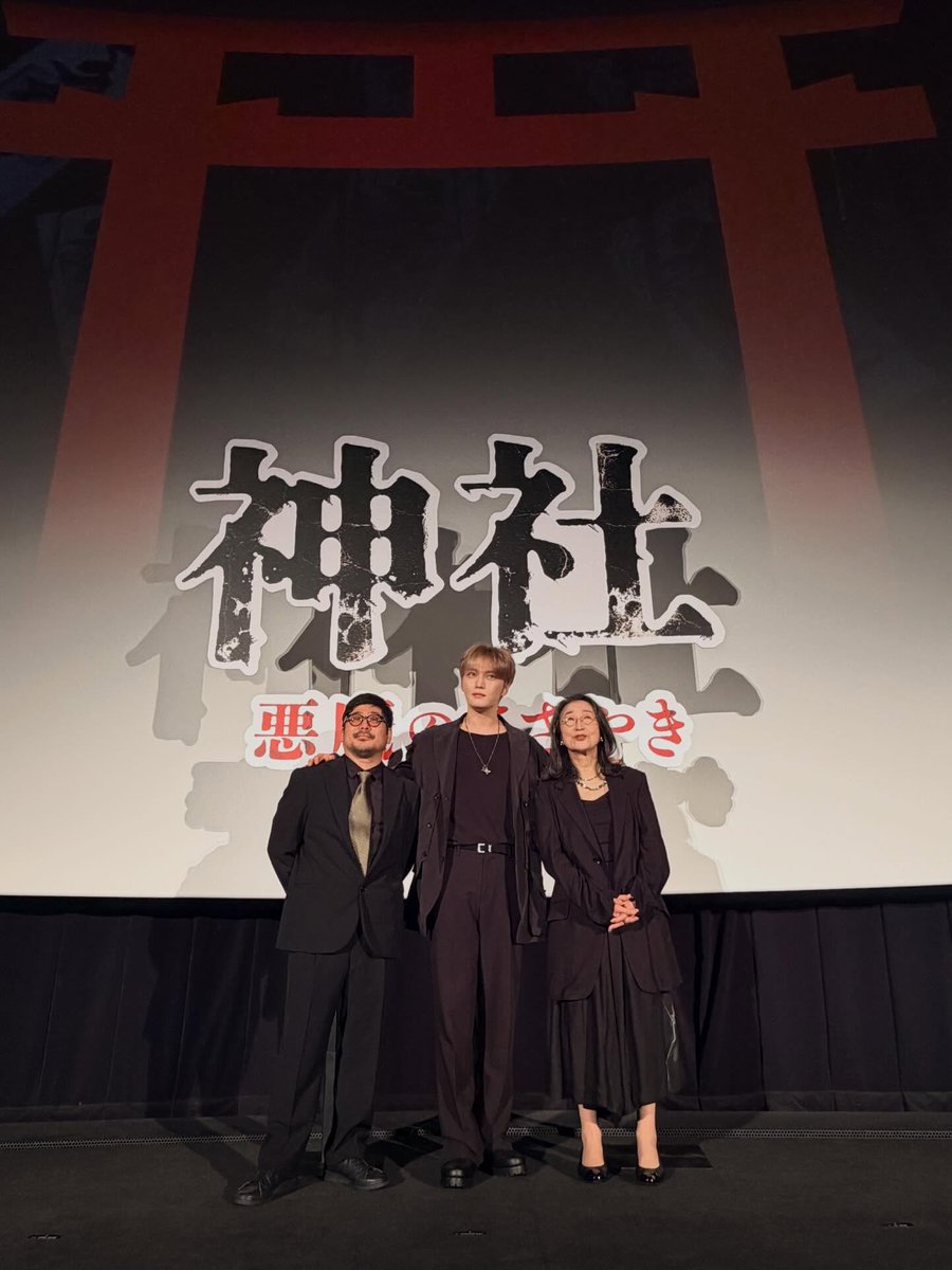 Kkorepo's tweet photo. #ジェジュン、映画「神社 悪魔のささやき」舞台あいさつに登場…ガッツポーズで映画に対する自信を見せる 
🔗https://t.co/7DAEfVxjrR https://t.co/e5oA7D9H9o