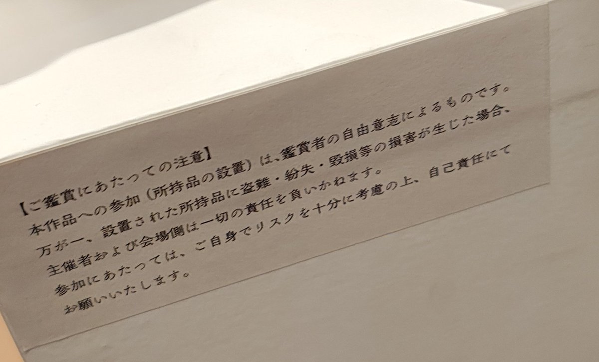 いましん tweet media