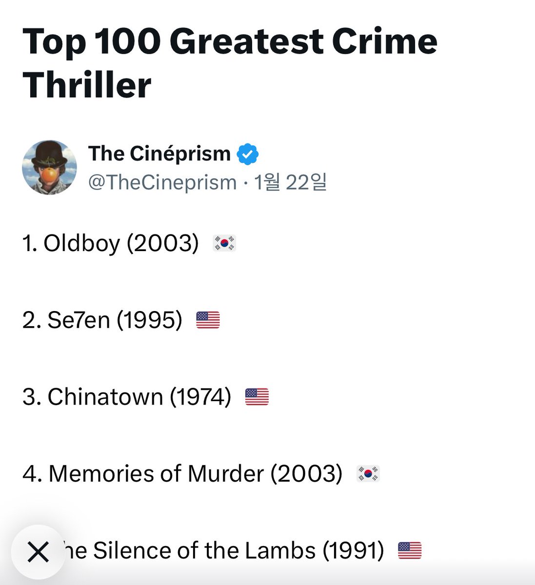 밀이 tweet media
