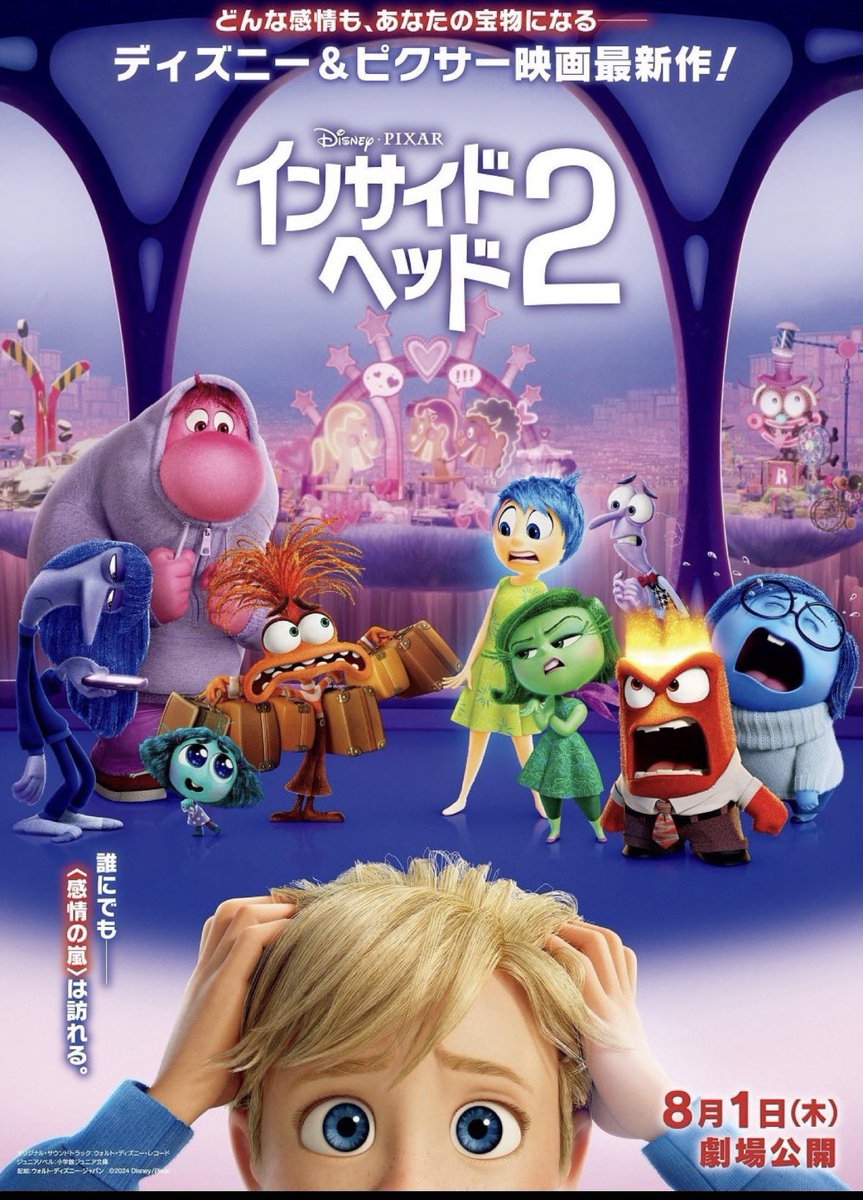 zacky_mouse's tweet photo. ズートピア2が話題ですけども個人的には1の方が好きだったんですよね
同じことがインサイトベッド2にも言えて。
刺さる人にとことん刺さるテーマを持ってきてるところというか
映画を通じてドキュメンタリーを見てる感じ？

なんにせよ私が映画に求めるものが非日常なんだろうなぁ、と再確認しました🤔 https://t.co/kHuvMs5KSm