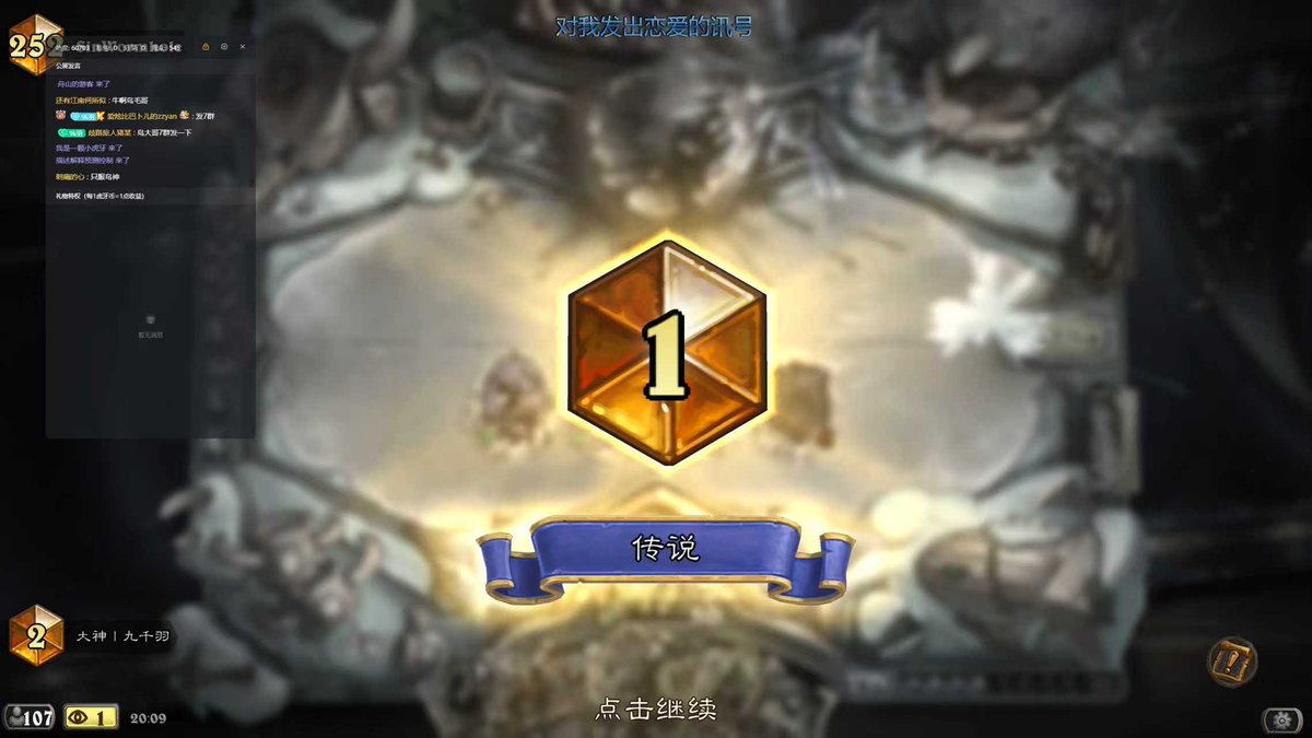 燁魔 HS Wild/Standard Deck tweet media