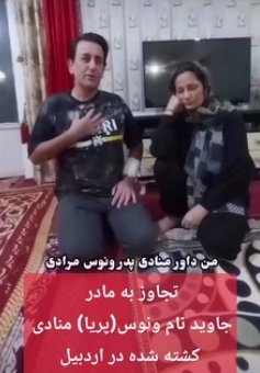 ra_inn4's tweet image. غیرت یعنی کنار دختر و زنت بایستی
با تجاوز میخواستن سرکوب کنن
ولی این مرد باشرف کلیشه ها رو شکست
این وطن تغییر میکنه حتی با دستای خالی
#پريا_منادى 
#KingRezaPahlavi