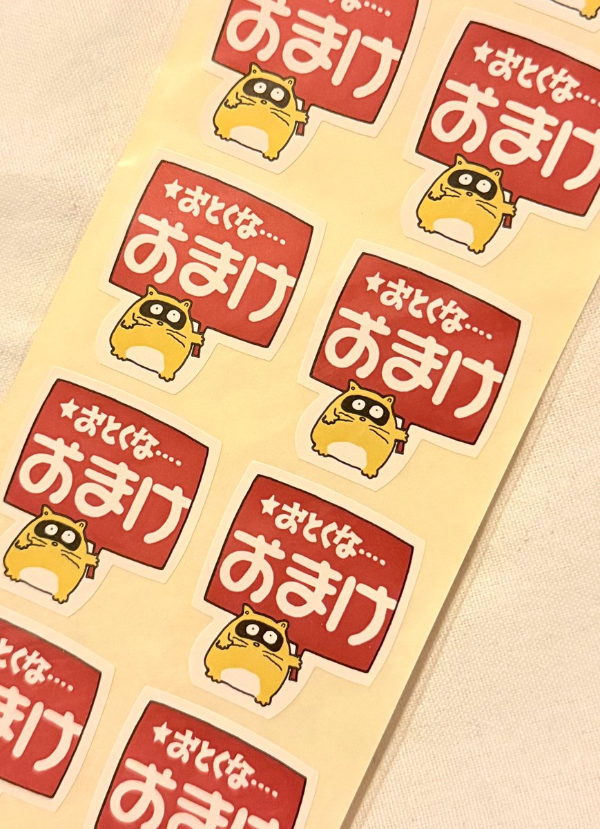 4rkm / しろくま (@_4rkm) / Posts / X