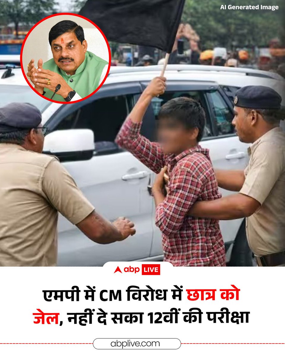 अरे लोकतंत्र थोड़े न है बे की विरोध करोगे , राजतंत्र है विरोध करोगे तो जेल जआगे ही