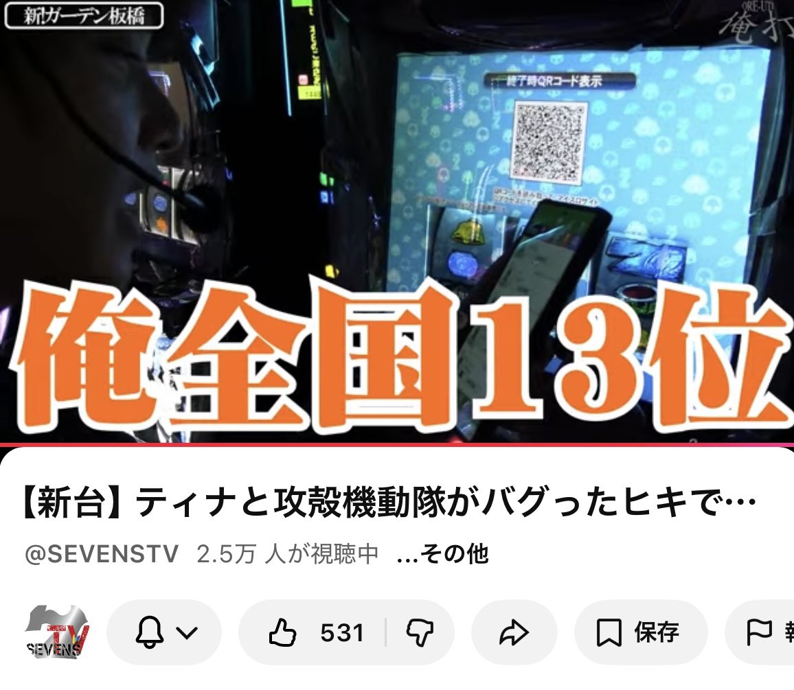 司芭扶 (@shi8fu_art) / Posts / X