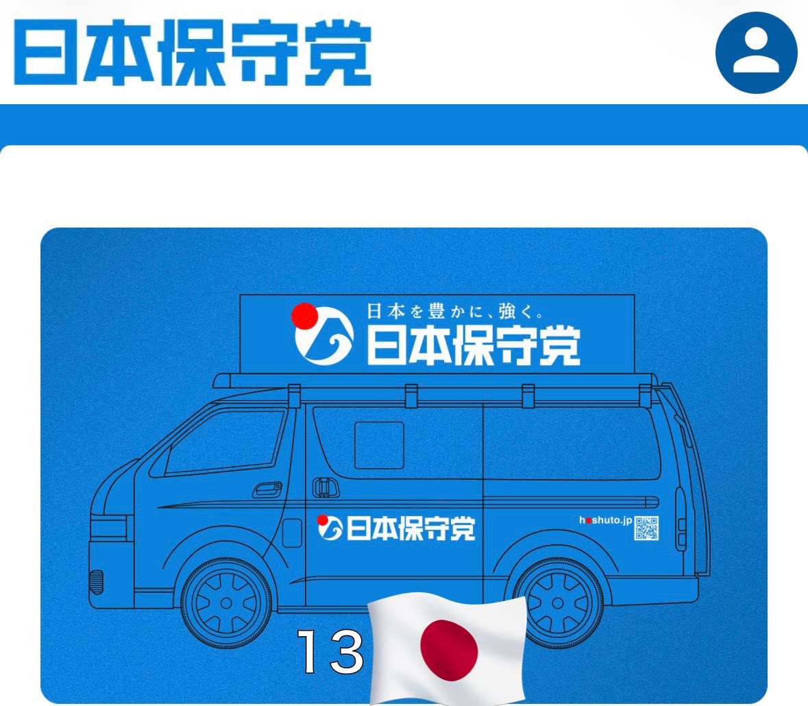 咲也*sin🍒 tweet media