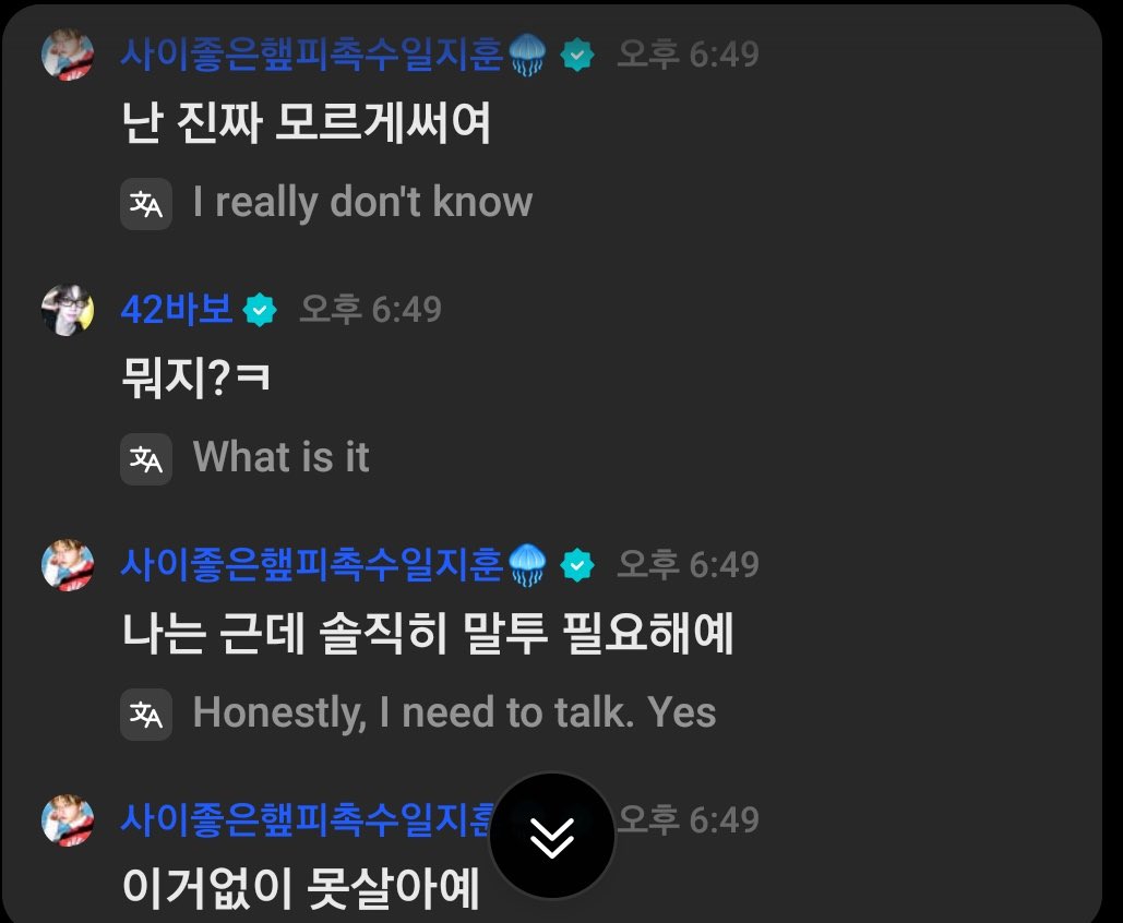 hourly hoonjeranz (@hourlyhaepjae) / Posts / X