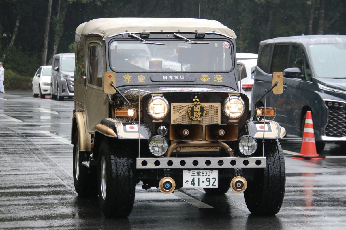 右翼 #街宣車 #橿原神宮 #紀元節 🎌政治結社 #大日本義正会 三菱