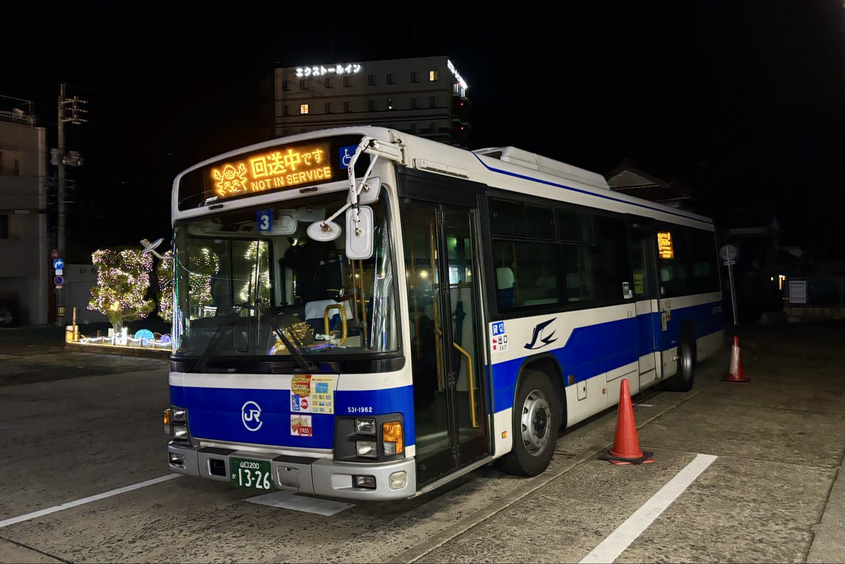 地味鉄庵 Jimi-tetsu-an (@ottotto7007) / Posts / X