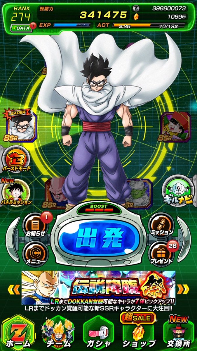 龍石10000個の垢欲しい人？