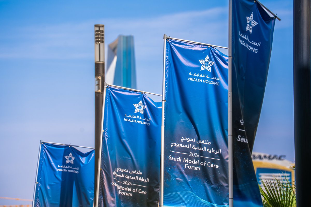 Cluster2_Riyadh's tweet photo. اليوم الثاني والأخير من #ملتقى_نموذج_الرعاية_الصحية_السعودي يواصل زخمه، حيث تتحول الأفكار إلى خطوات عملية تجسّد مفهوم #صناعة_الأثر في الميدان الصحي

#تجمع_الرياض_الصحي_الثاني https://t.co/jHOBdTxCW8
