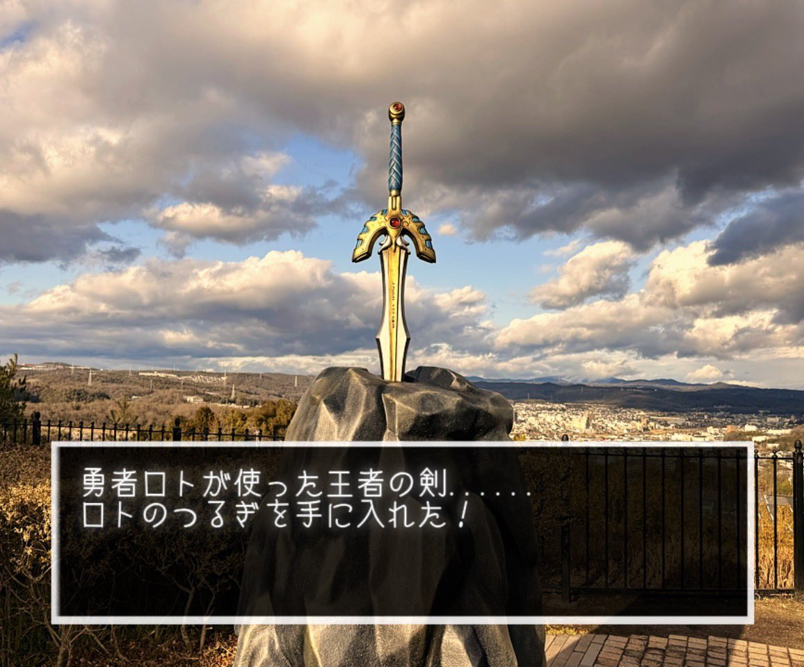 sho_el's tweet image. さらに息子が編集すると・・・