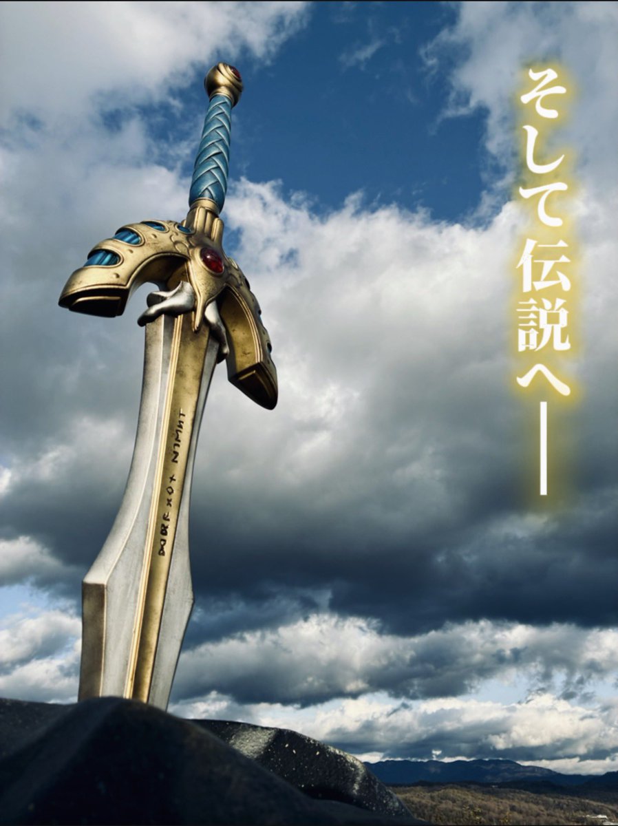 sho_el's tweet image. さらに息子が編集すると・・・