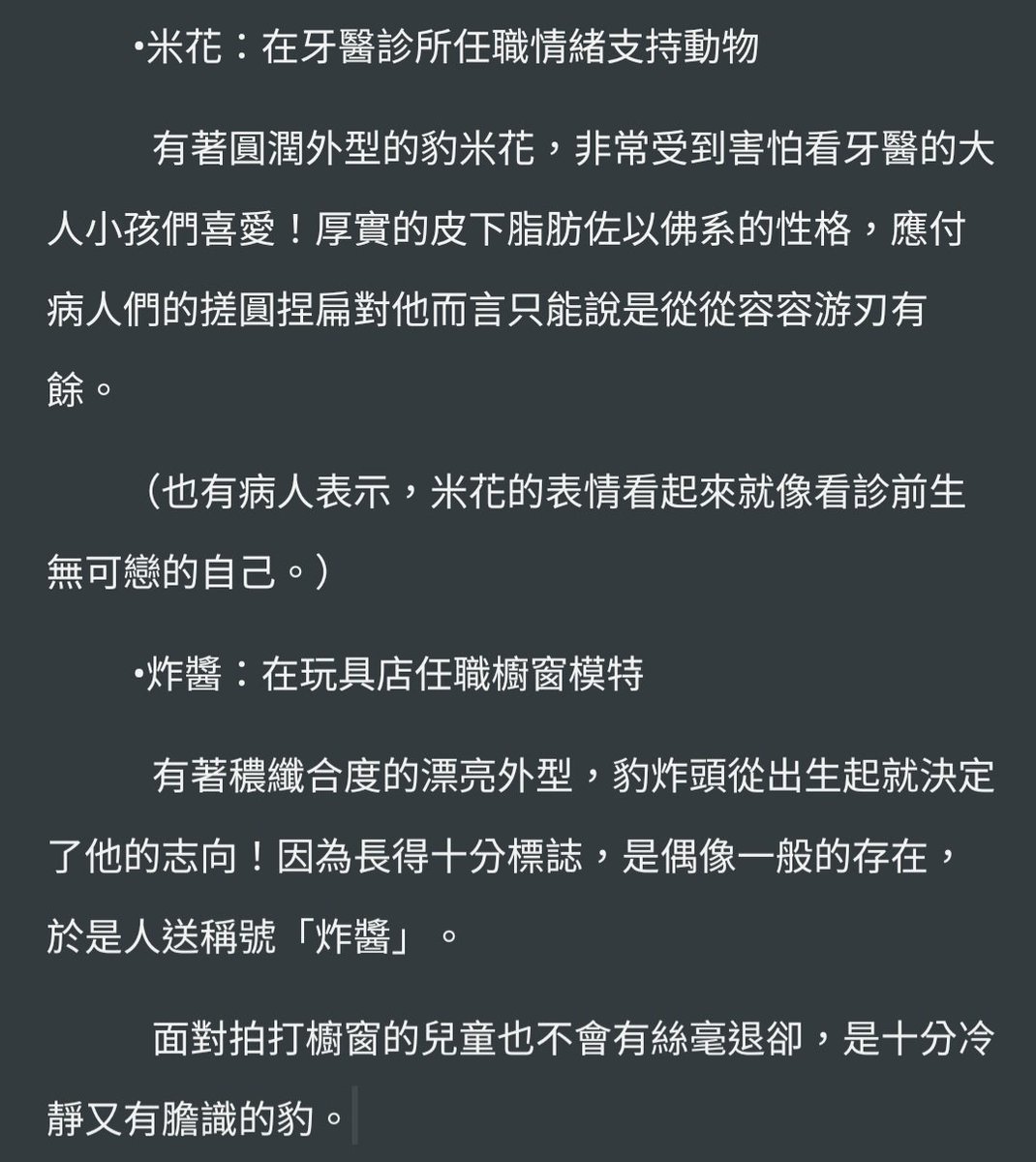 Awasei_阿瓦 tweet media