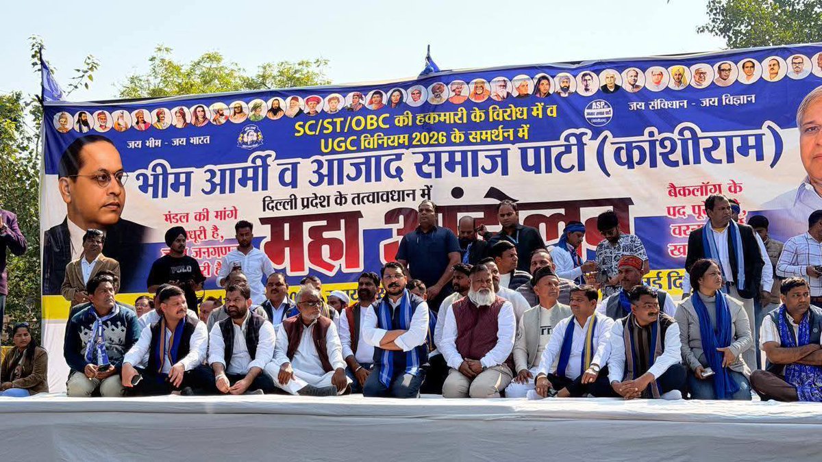 KaluRamLuniwal's tweet image. UGC के समर्थन में देश की राजधानी दिल्ली में चंद्रशेखर आज़ाद की महारैली!  
आज चंद्रशेखर आजाद ने बहुजन नेताओं की नींद उड़ा दी है।
PDA की बात करने वाले कहां है आज
#UGCRegulations 
#ugcprotest