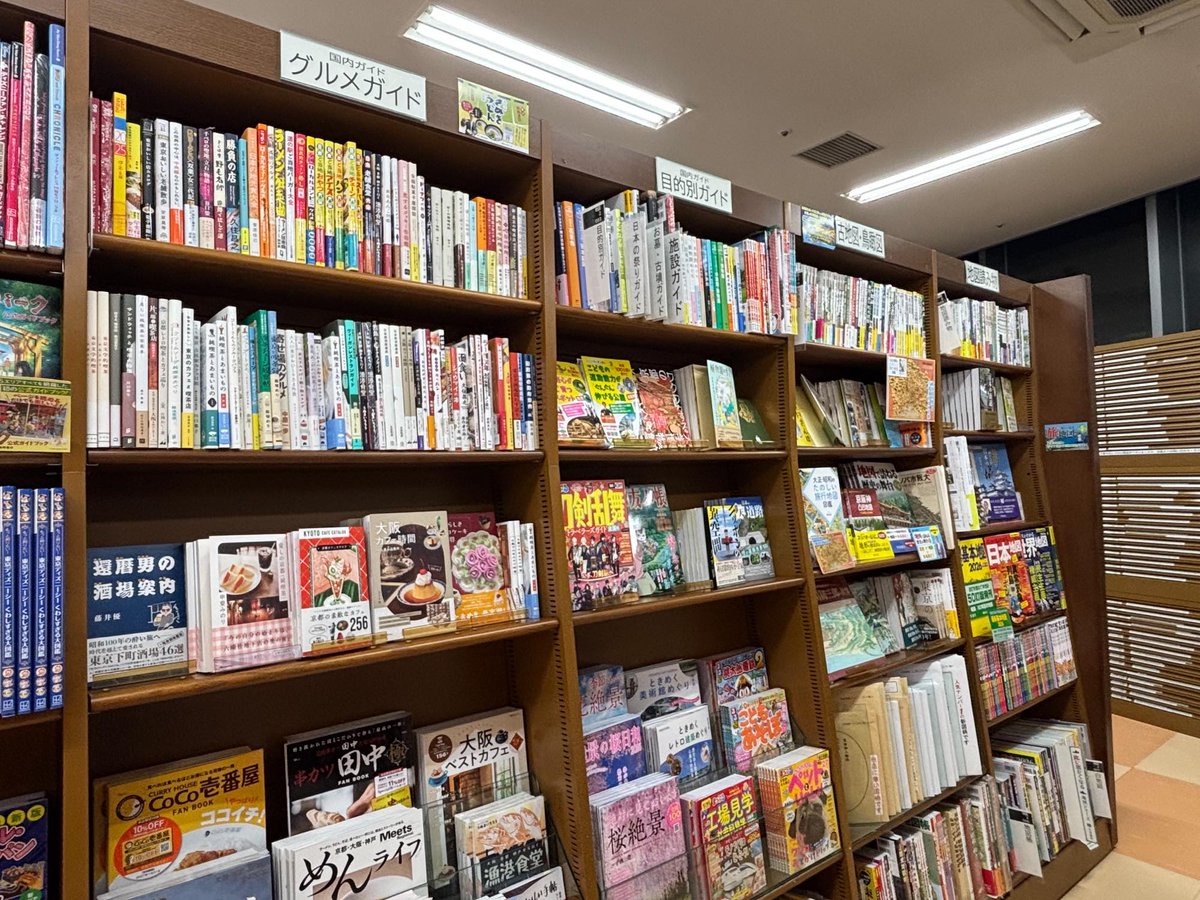 MARUZEN＆ジュンク堂書店 梅田店では15冊も入荷中だそう。棚で面！読者のみなさん、フォロワーさんのクチコミが頼りです。よろしくお願いします！