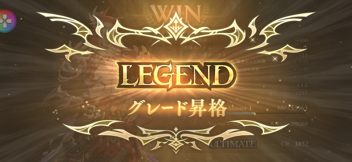 やっぱほーちゃんやなぁ