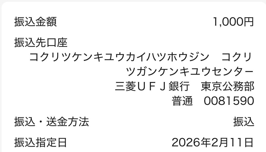通りすがりの者ですが便乗させて頂きました🙏