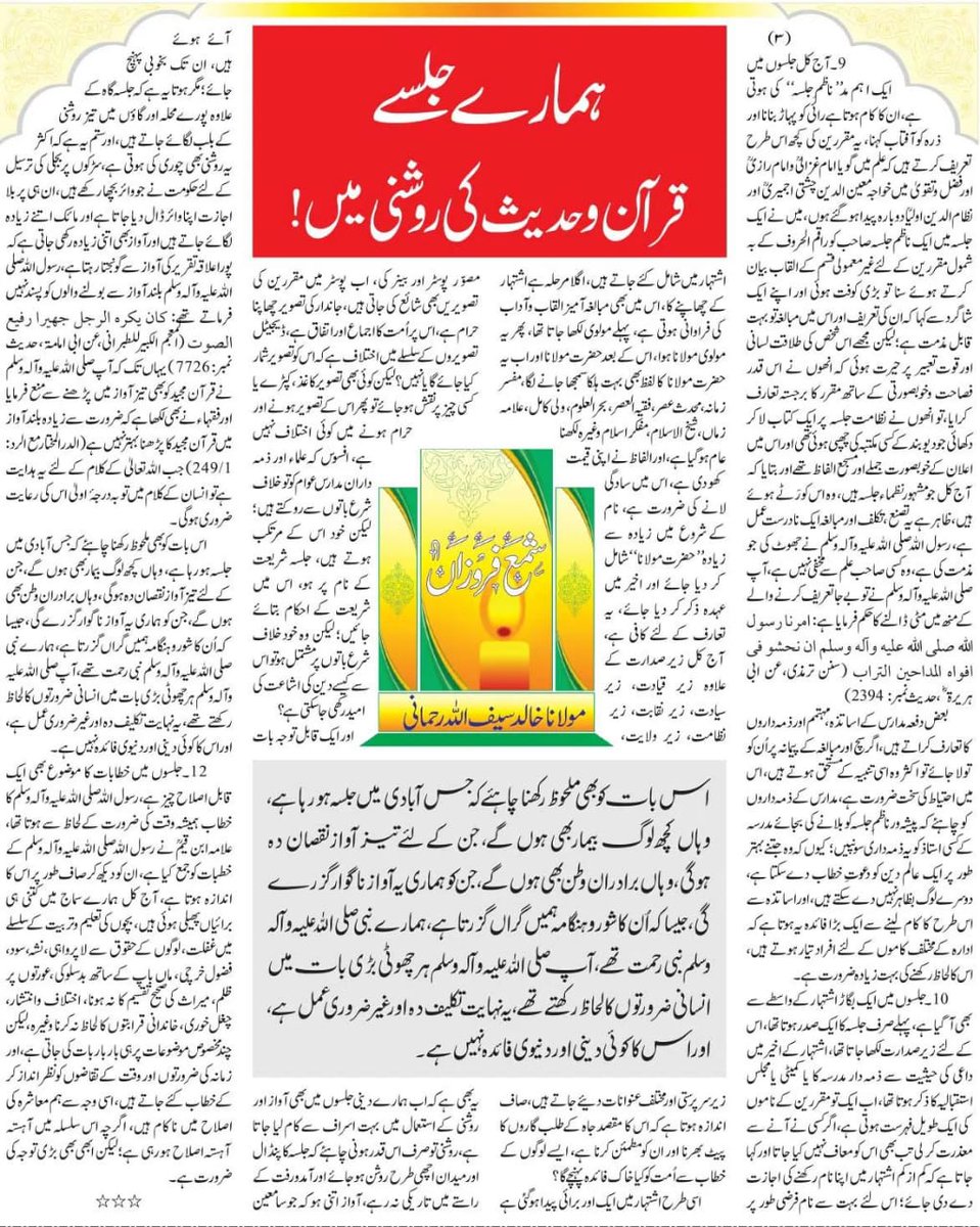 Affan khan 2 (@khanaffandb) on Twitter photo 