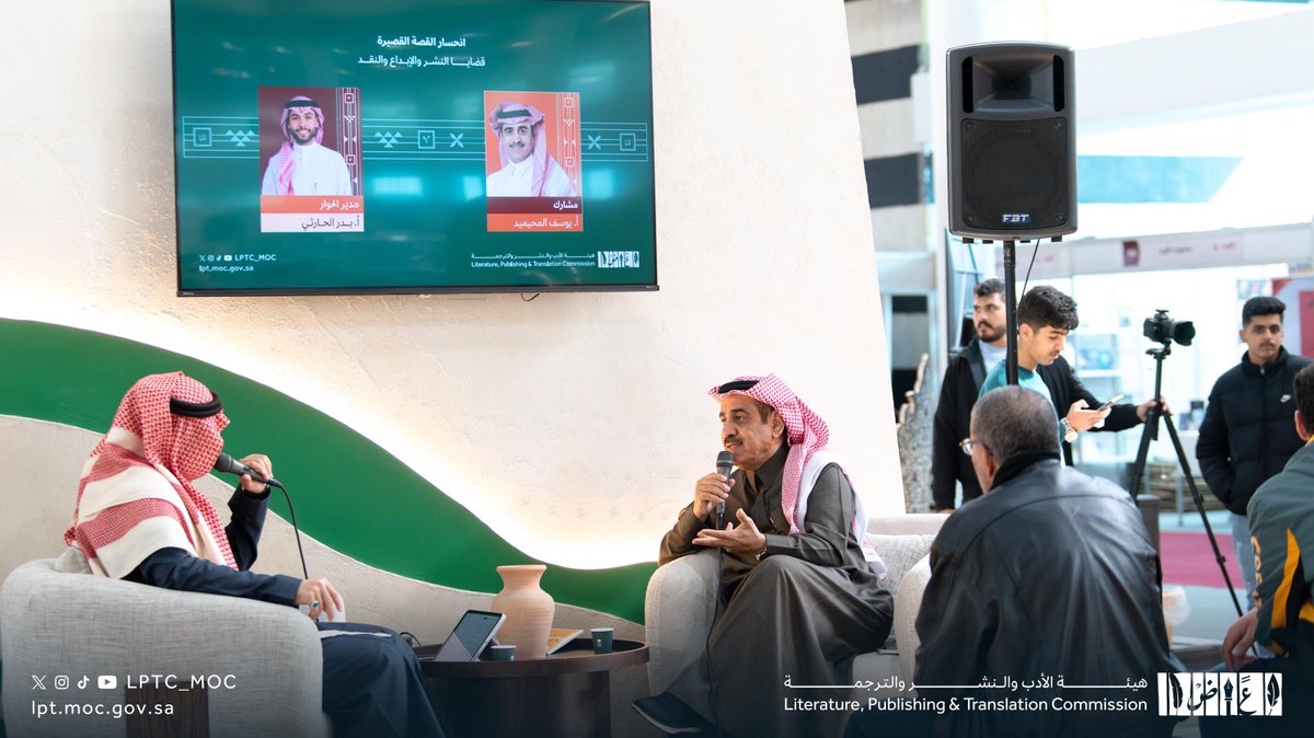 هيئة الأدب والنشر والترجمة tweet media