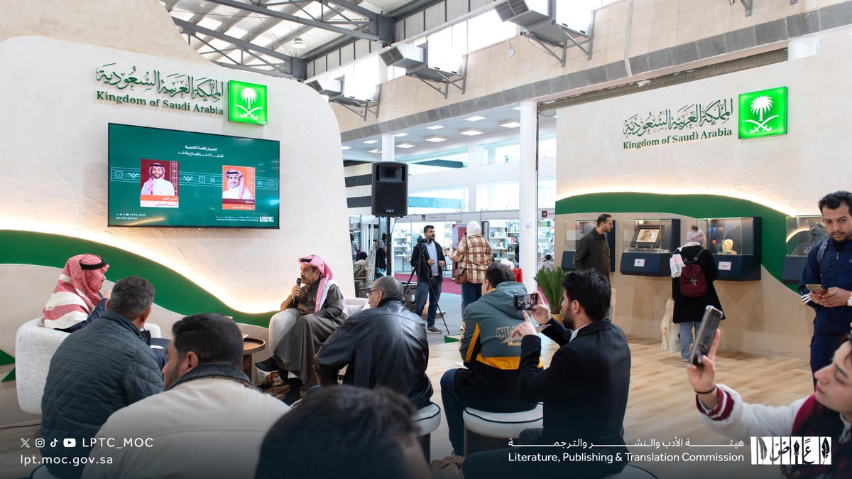 هيئة الأدب والنشر والترجمة tweet media