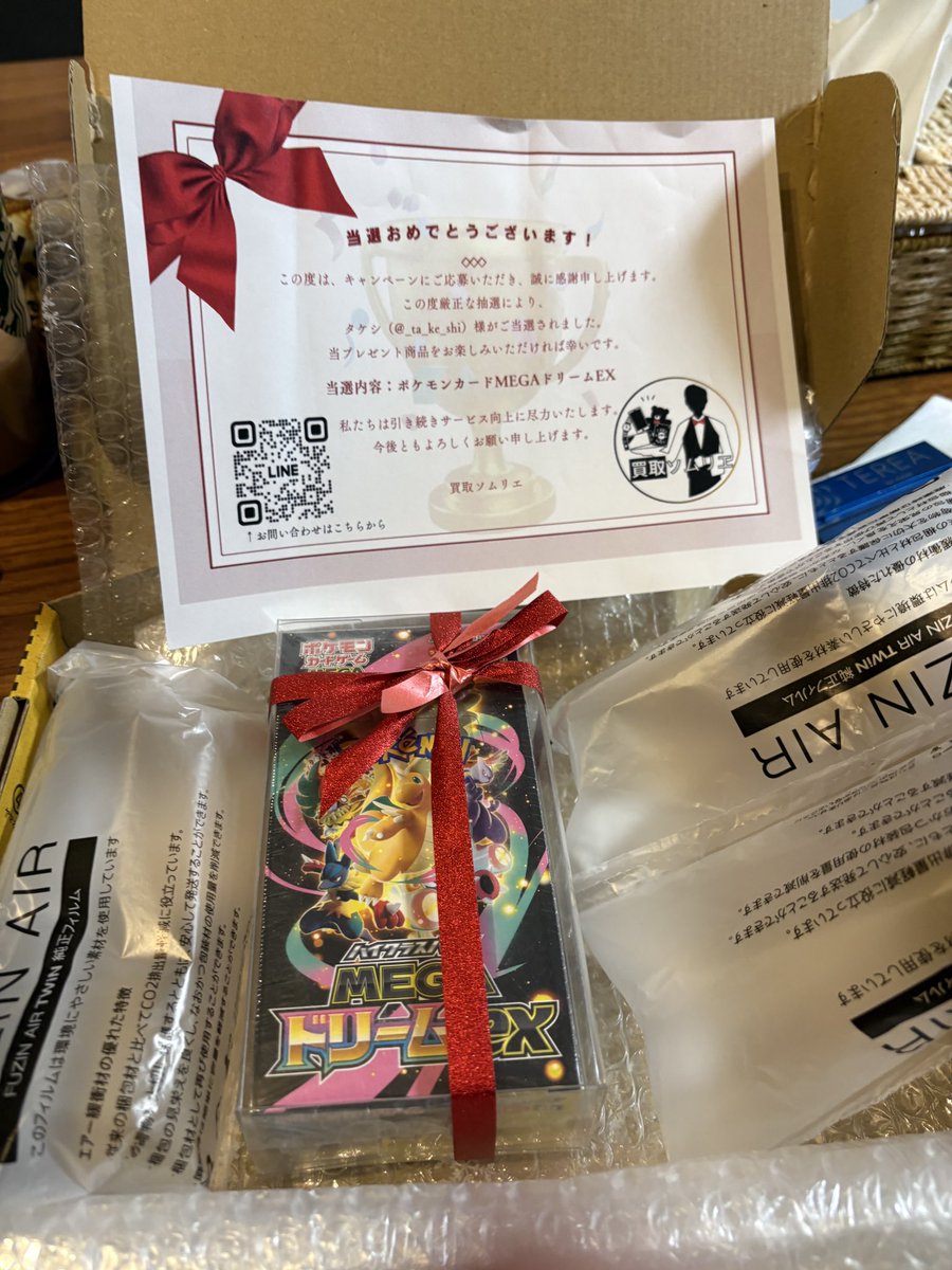 買取ソムリエ (@somurie_kaitori) / Posts / X