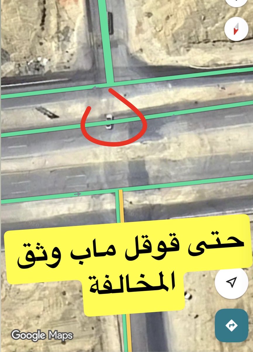 Mohammad_SF's tweet photo. يوجد تقاطع خطير في شمال الرياض حي العارض وملاحظ كل فترة يقع حادث بسبب وجود جزيرة وسطية بدون رصيف
وللأسف الشاحنات والباصات يمرون بشكل عشوائي بهدف الاختصار، ما قد يؤدي إلى حوادث نتيجة العبور غير المنظم

https://t.co/HjBMJp6cDM

@Balady_CS @emara_alriyadh @eMoroor 
@BinAyyafFaisal https://t.co/bXHTxdRqdp
