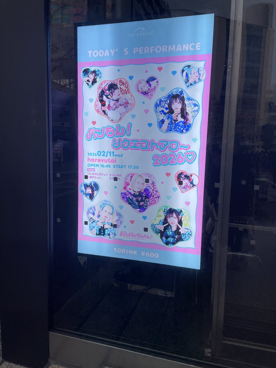 25ringo_h's tweet photo. バンもんリクアワ❣️FAN+TICでバンもんコラボ？のプリを撮りに行ったことを思い出しました🙂‍↕️
1位がゴッドソングなのはさすが！これからもずっと大好きだよ😭❣️ https://t.co/WEvIZYaHfC