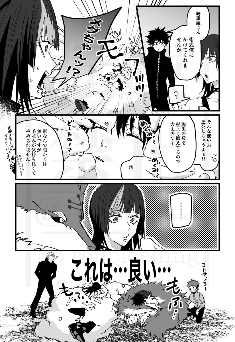 舞桜 (@m_sakura__) / Posts / X