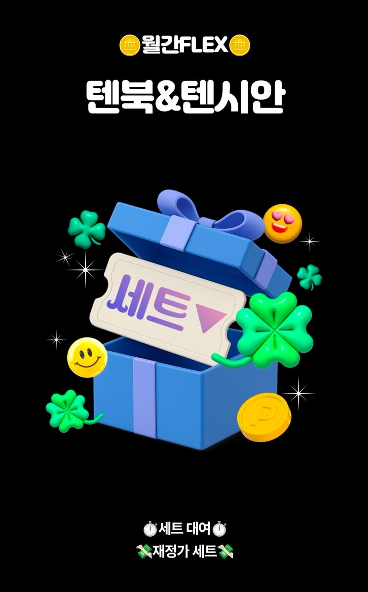 colajelly_'s tweet photo. 교보에서 <열나절> 출판사 이벤트에 40% 재정가로 참여합니다🥰 이렇게 큰 폭으로 할인한 건 처음이니 참고해주세요☺️💖 순정조폭공, 남창수, 청게->재회물 (꽉 닫힌 해피엔딩💕) 좋아하신다면 많관부입니다😍 https://t.co/0aJoBk4Wap https://t.co/j5eTKCVtpr