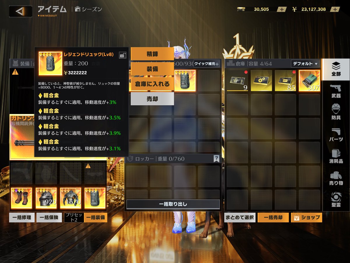 ばぼんぼん🌺あるにーとコラボ配布

1等-全金デュアル

2等-全金16

3等-全金リュック

<a href="/bonbon_878787/">🌺ばぼんぼん@先バレ🌺 #🗑袋業者</a> 
<a href="/AlucaPoke/">あるにーと</a> 

✨参加条件✨
⬆️フォロー、RT、いいね

👑拡散賞👑
突破100共鳴50お一人様

締切15日23.59分〆