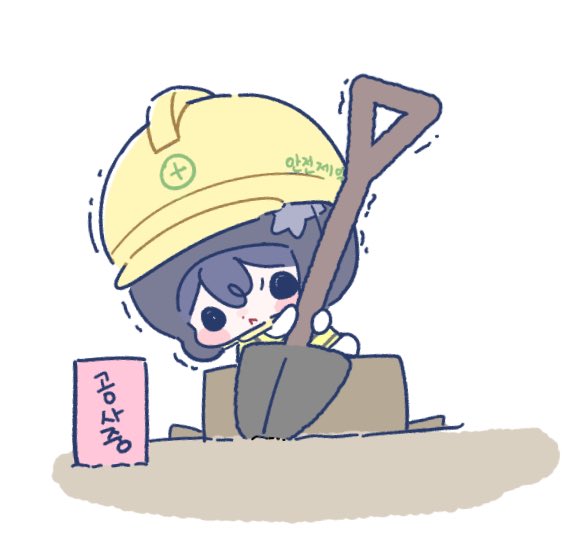 maanta_a's tweet image. 두두야 니 공사한거 맞나 🪏