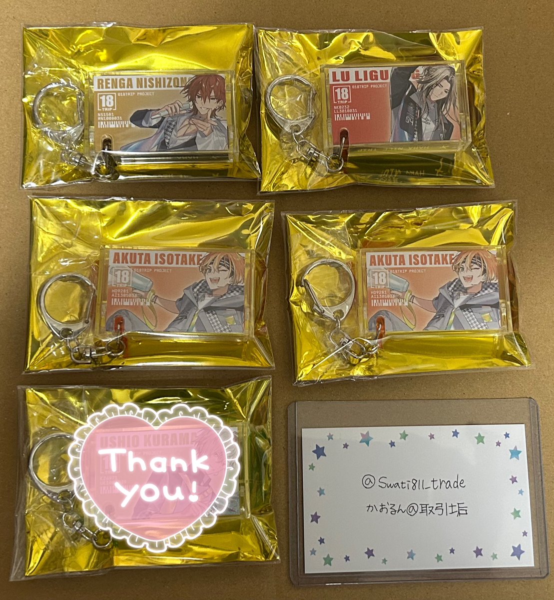 交換】18TRIP エイトリ HAMAツアーズpresents おもてなしライブ