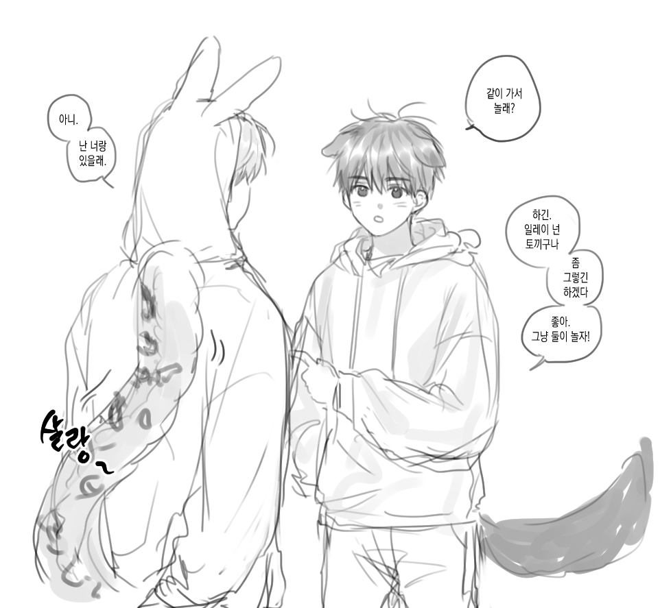 후치 tweet media