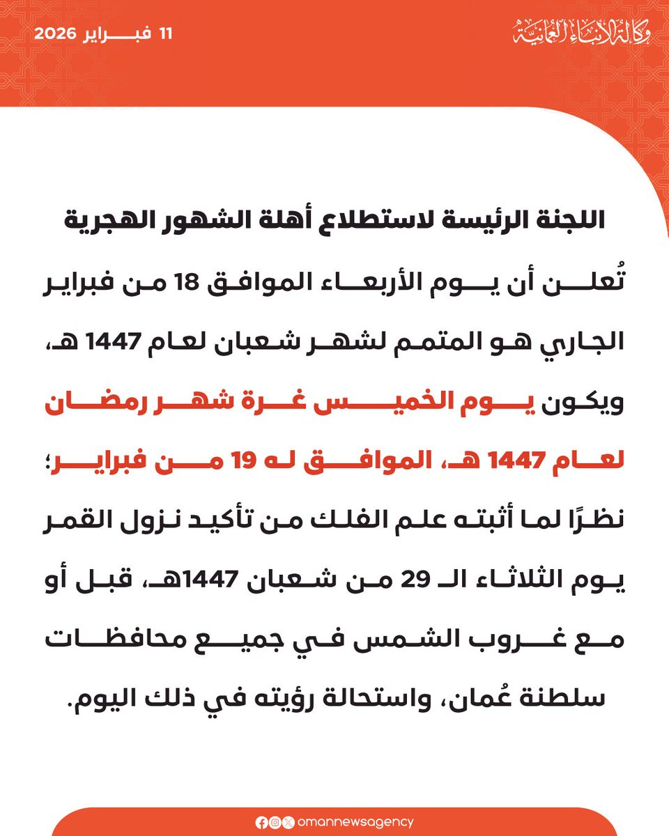 buraimi1978's tweet photo. https://t.co/f7P9Ghvv4J