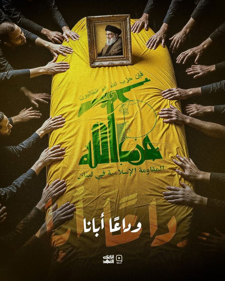 #راح_ومِشه

يَل رُوحک چَنهه نِشَهَ
الگالوا نِسيتک ،، حَشَه
وآه مِنْ مُغرب وداعتک
ولمن أيت أچنازتک ..
بِعيون حَسرة الشافتک
گله بِچت ..
الناس الي حَبِتَك
صارت فچيعه بدفنتک
ظيم وحزن ..
من گالو السيد #مَشَه ..