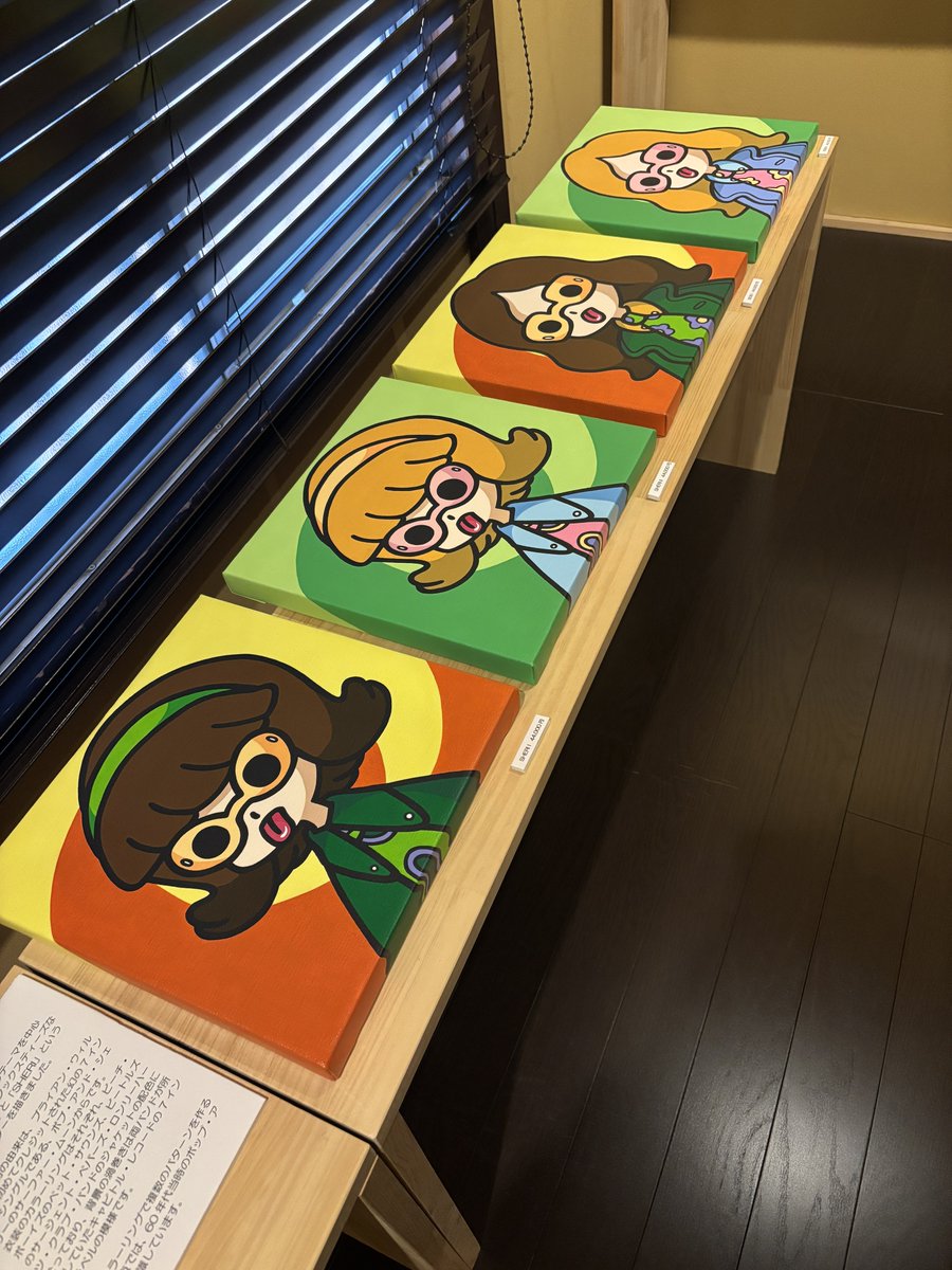 お越しいただきました皆さまありがとうございました。15日までよろしくお願いいたします。