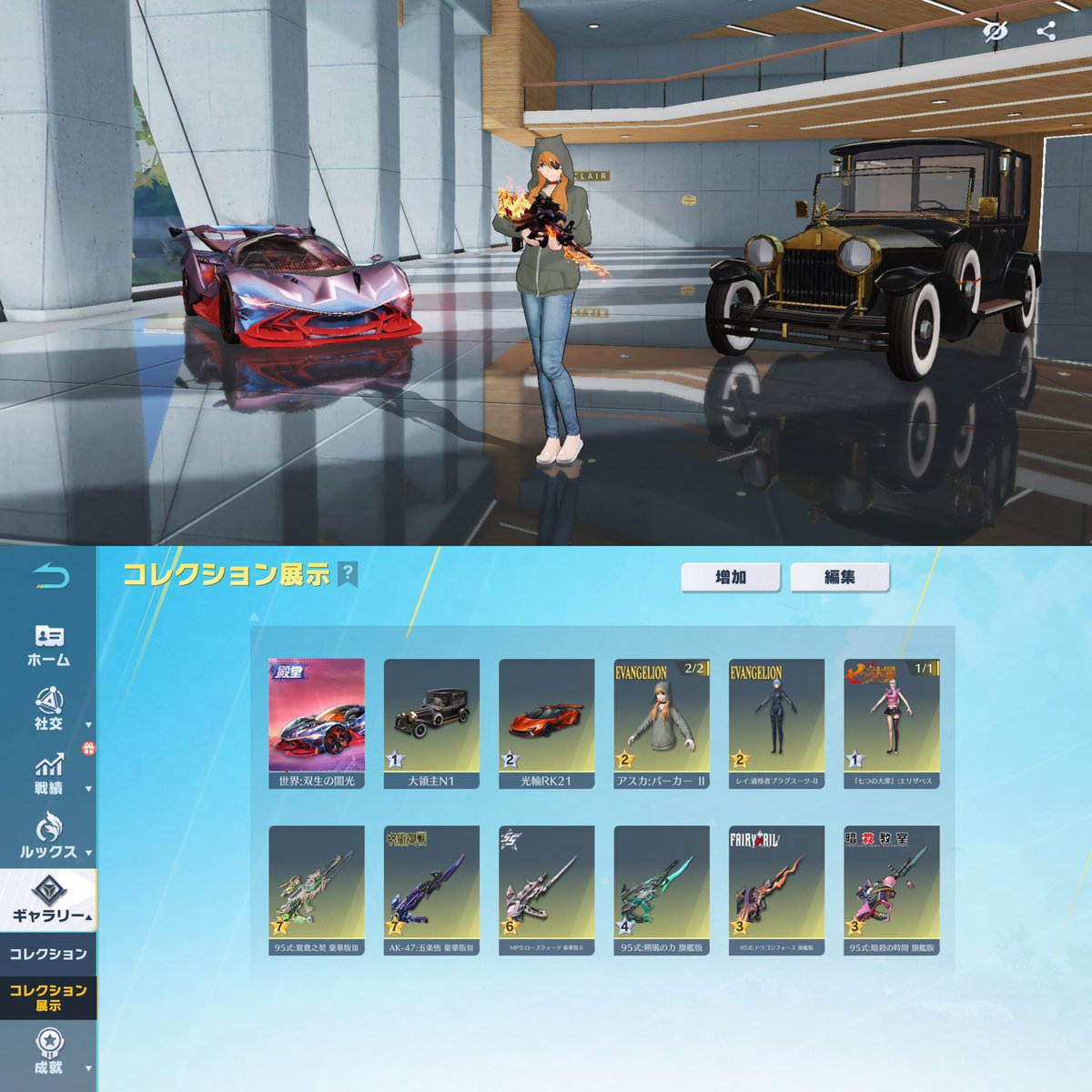 よーはん🍂《荒野垢買取/垢販売》 tweet media