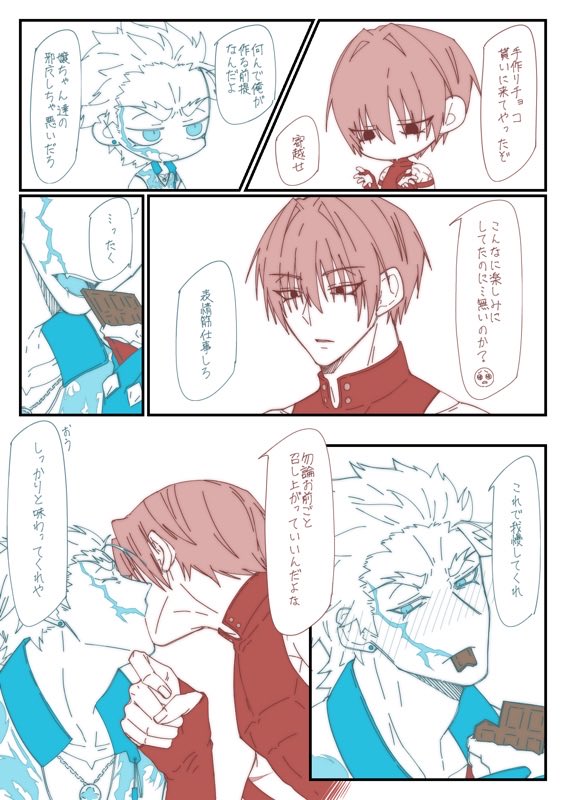 ヒナコ (@hinako68) / Posts / X