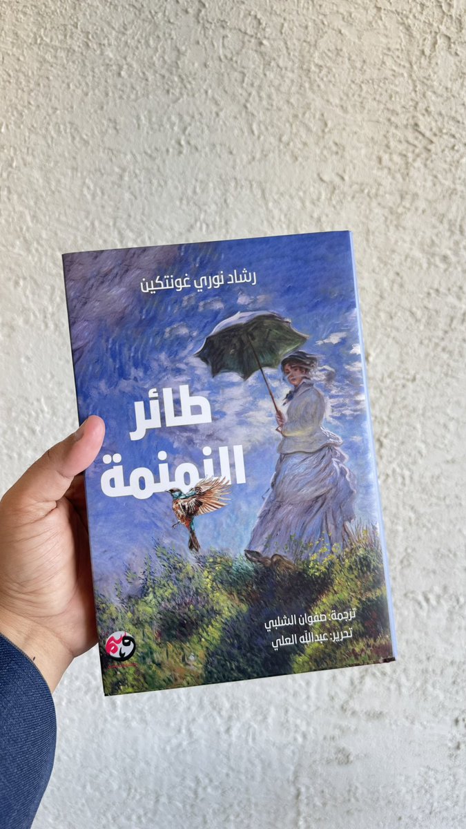 هيا نقرأ tweet media