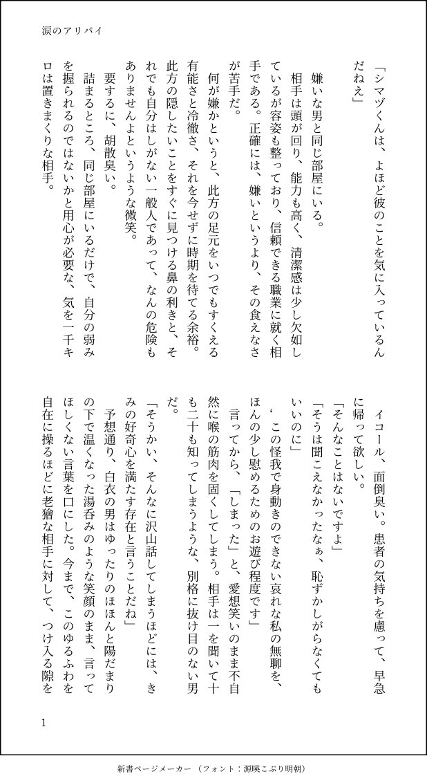 くじら🐳🆓 tweet media