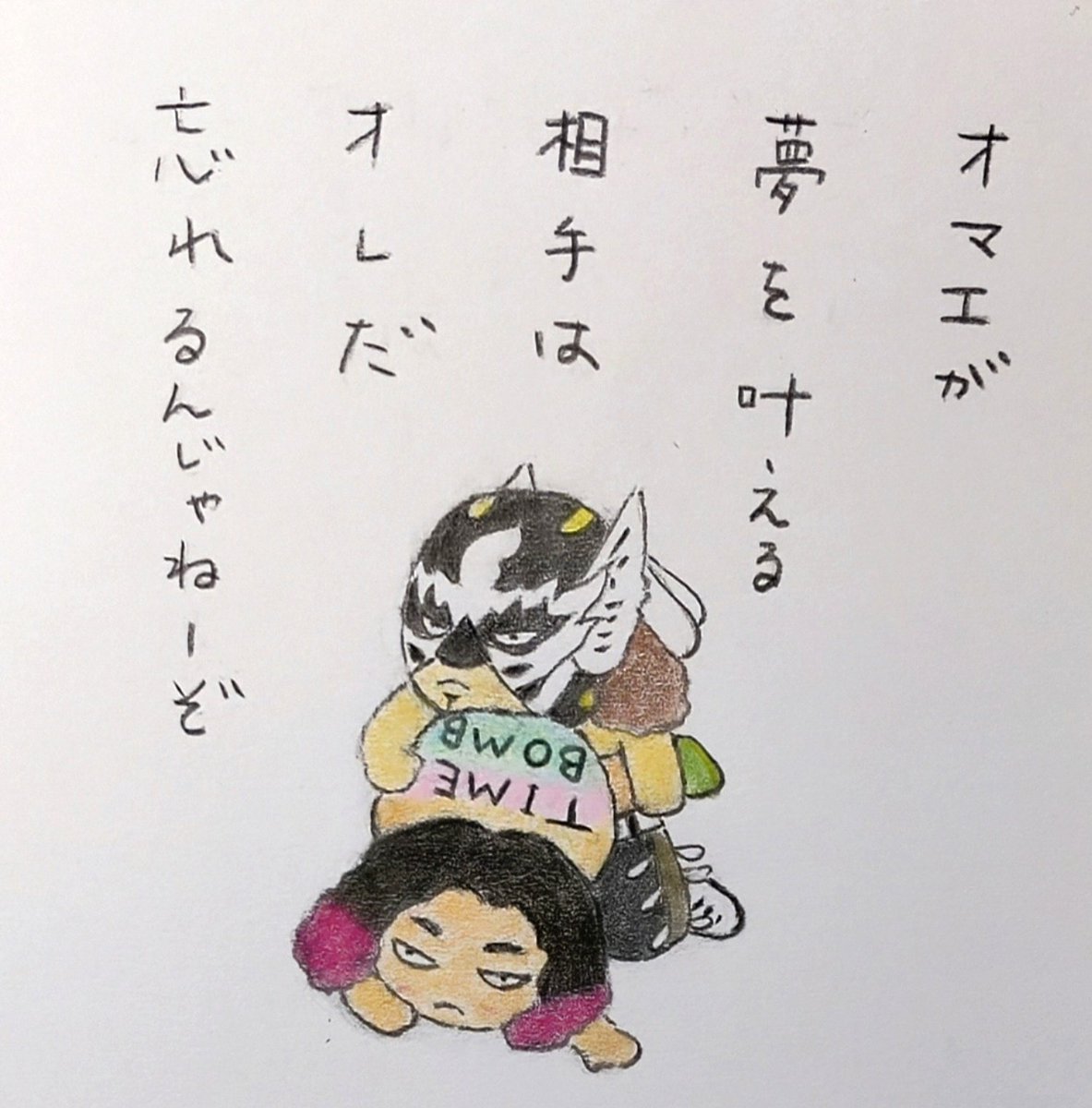 Archaic_Nekoma's tweet photo. 二人だから叶えられる夢もある

「オレの夢を叶えるには

デスペラード

オマエとやりたい」

負けない
待ってるよ
またな

オレの同期最強！

#高橋ヒロム 
#エル・デスペラード https://t.co/ekt0jIK062