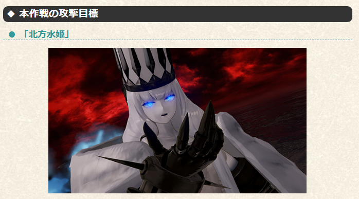 艦これアーケード ブラウザやりながら、一応ガングート改にあたる