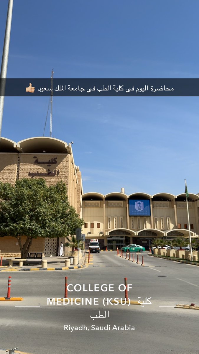 عبدالعزيز الشهراني-علاج طبيعيPT tweet media