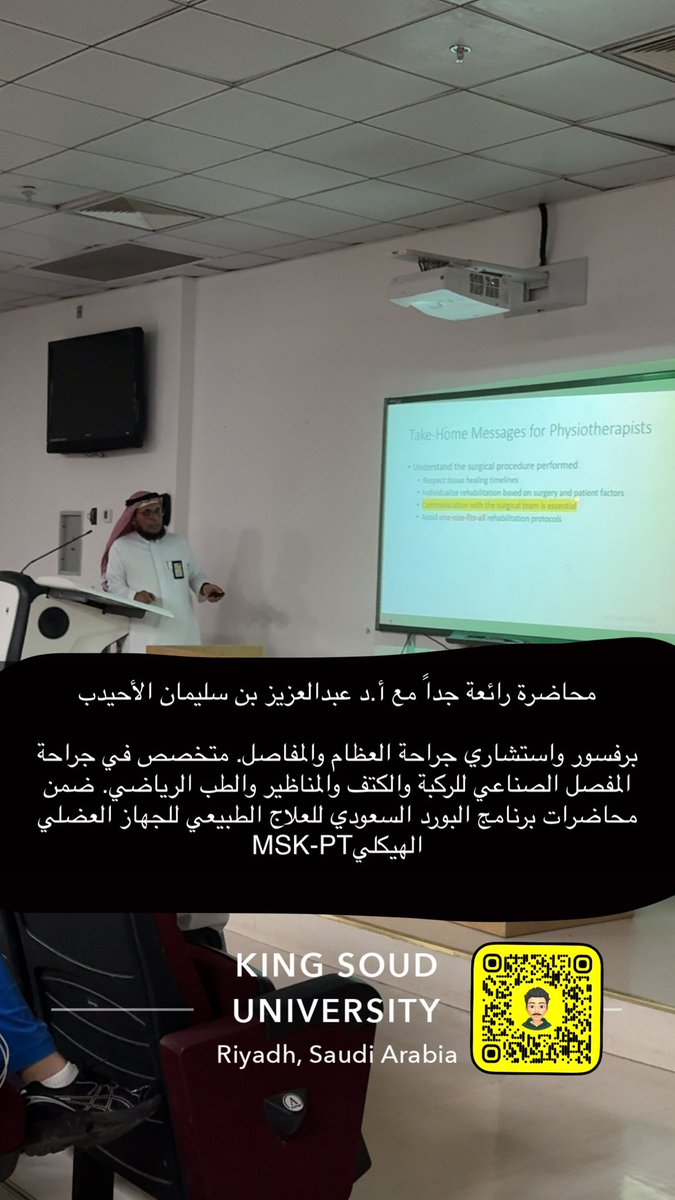 عبدالعزيز الشهراني-علاج طبيعيPT tweet media