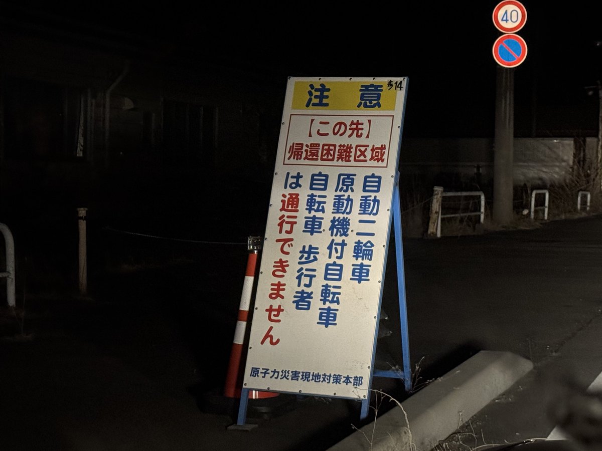 Post by Dakar Yellow on X: 15年経つのに