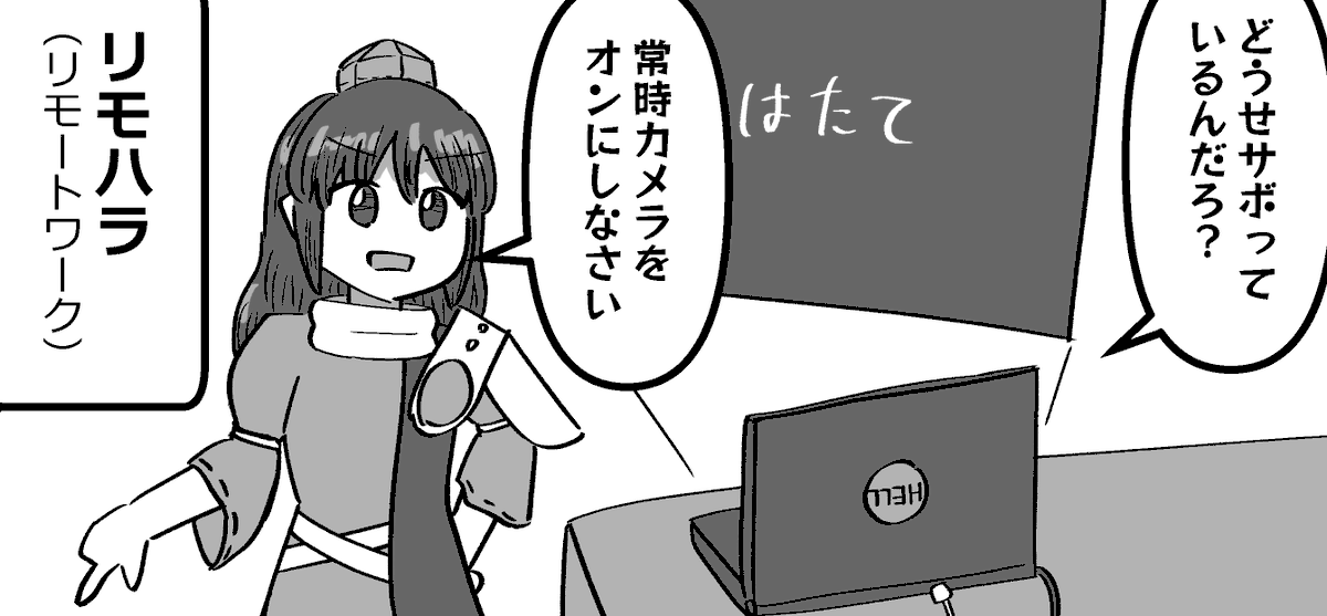 飯綱丸スイッチ「り」 